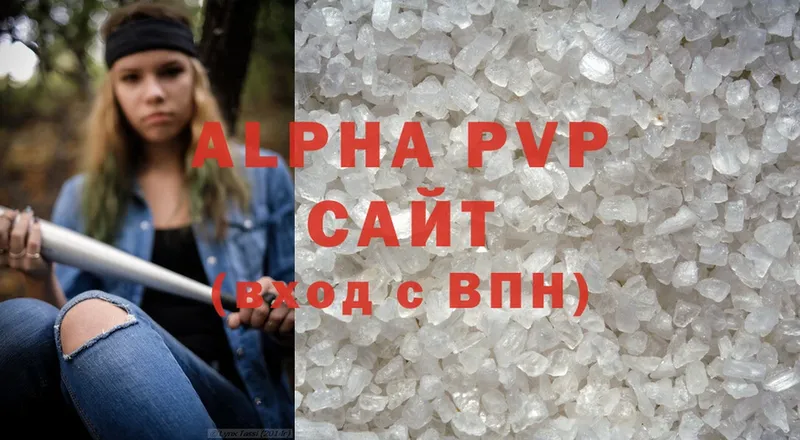 закладки  Грозный  A-PVP Crystall 