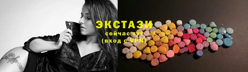 ЭКСТАЗИ круглые  Грозный 