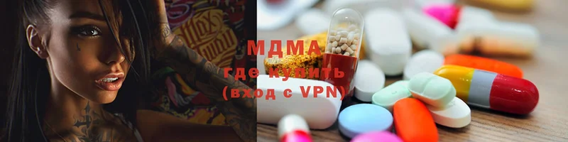 как найти закладки  гидра сайт  MDMA crystal  Грозный 